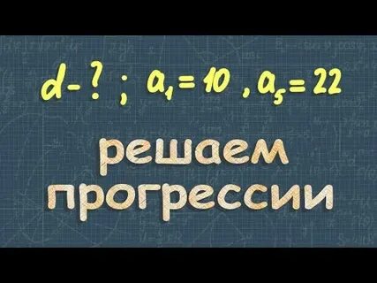 Ответы мс