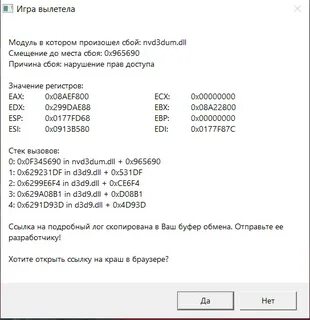 Аризона ошибка