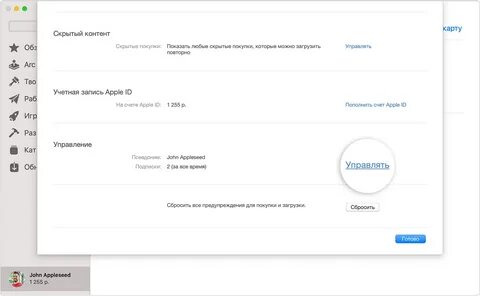 Tutor place как отменить