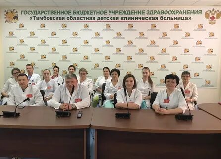 Номер детской больницы тамбов