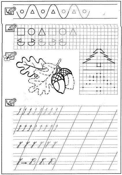 Дошкольники задания для подготовки к школе письмо. Задания для дошкольников подготовка к школе прописи. Школа дошколят прописи для подготовки к школе. Задания для детей 6-7 лет для подготовки к школе прописи. Распечатать задания по письму