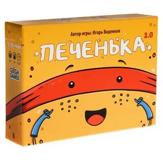 Игра в печеньку мужская