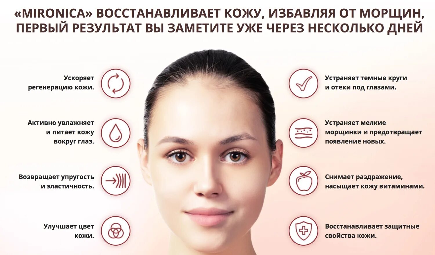 Иным образом улучшающий положение лица