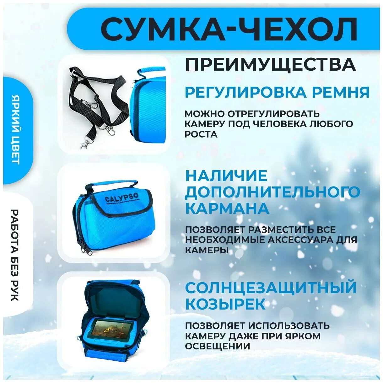 запчасти для подводной камеры калипсо. плавник для камеры калипсо uvs-03. подводная камера калипсо аккумулятор. камера calypso uvs-03 plus. аккумулятор для камеры калипсо uvs 03.