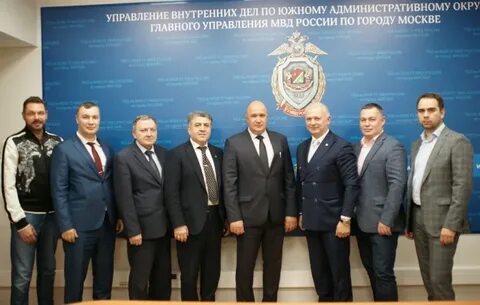 Увд г южного