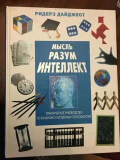 Книга идея автор