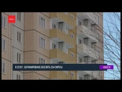 Не дали жилье