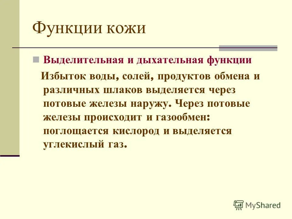 Модель вальраса формулы. Функция с избытком. Способы определения порядка реакции. Функции национальной политики. Равновесие по вальрасу.