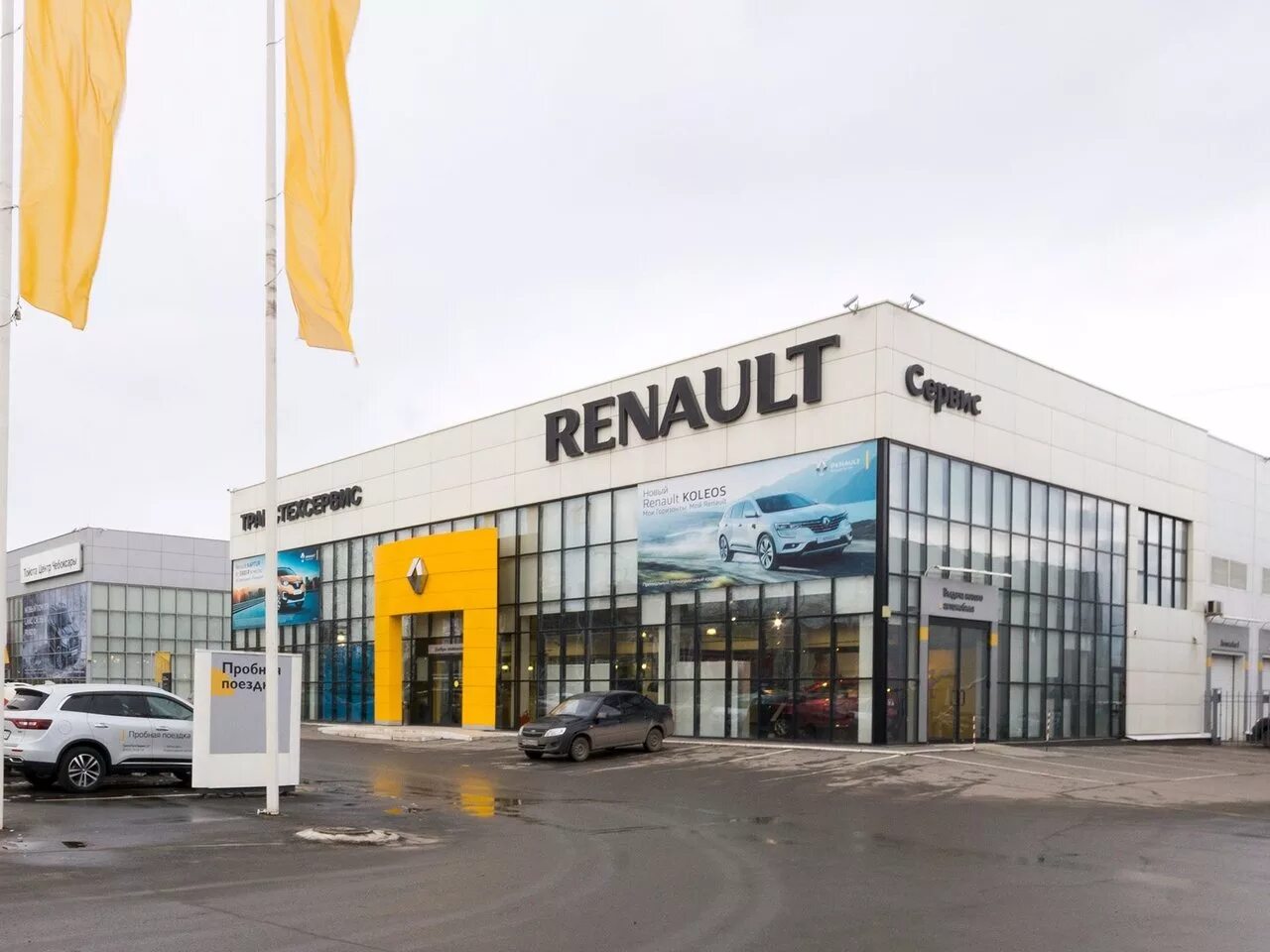 Сайт ттс ижевск. Renault ТРАНСТЕХСЕРВИС Чебоксары. Автосалон ТРАНСТЕХСЕРВИС Рено. Дилер Рено в Чебоксарах.