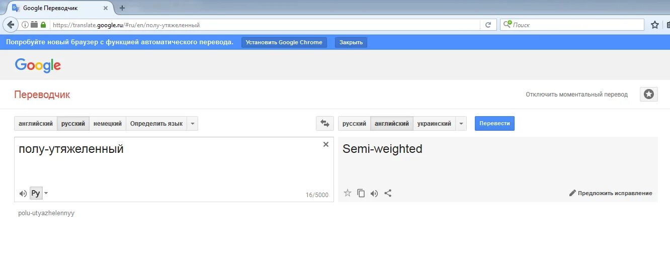 Точный переводчик. Машинный перевод примеры. Ошибки автоматического перевода. Ошибки автоматического перевода. Ошибки автоматического перевода.