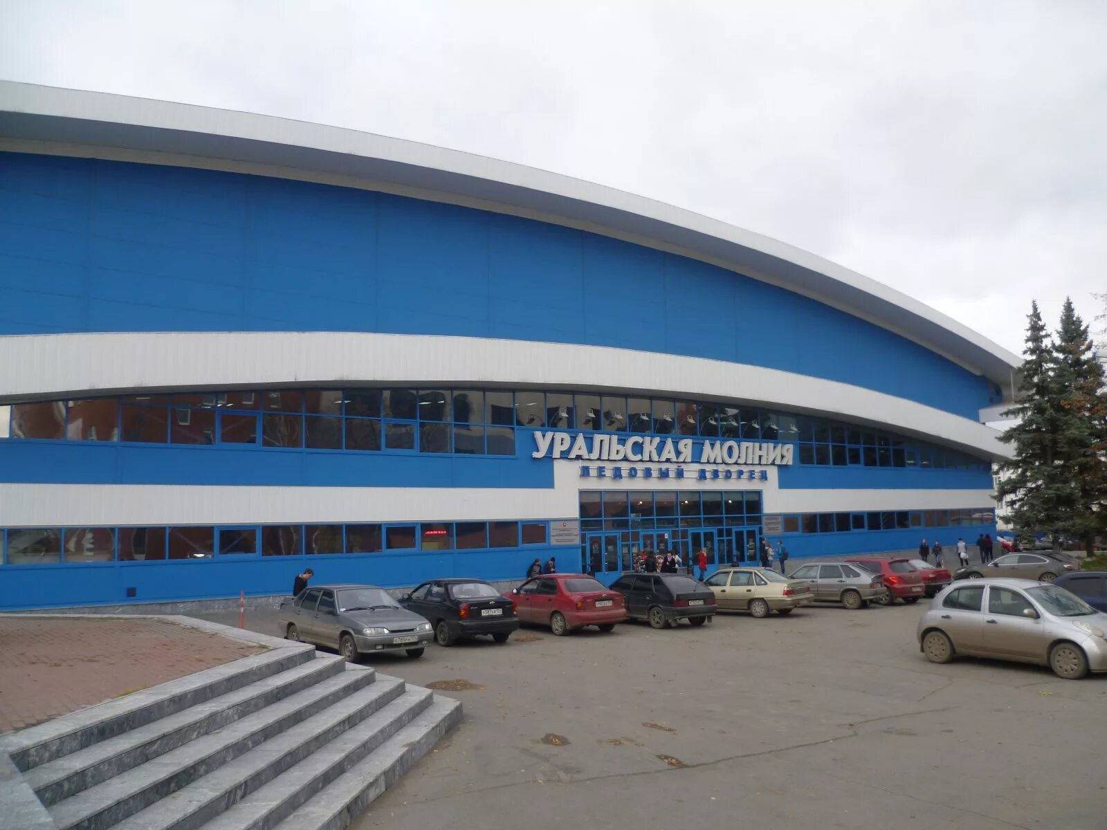 уральская молния челябинск каток. уральская молния челябинск. уральская молния челябинск каток. ледовый дворец молния челябинск официальный сайт. ледовый дворец уральская молния.