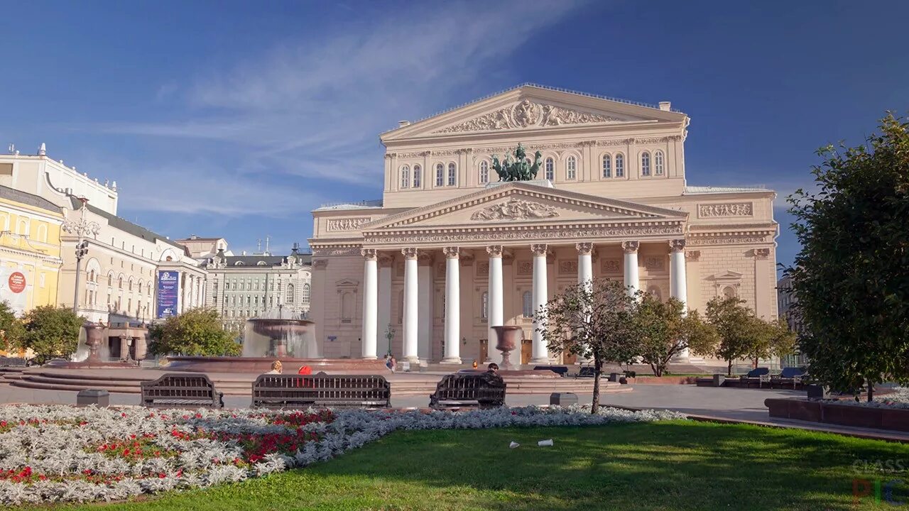 Москва. Большой театр. Большой Московский театр. Достопримечательности Москвы большой театр. Большой Академический театр в Москве. Theatre москва