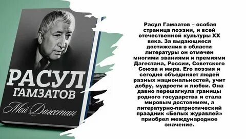 Гордость года 2023