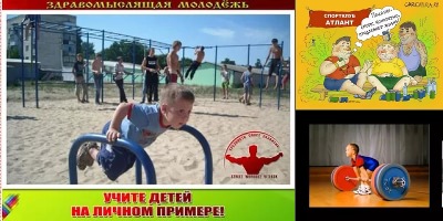 шутки про спорт для детей