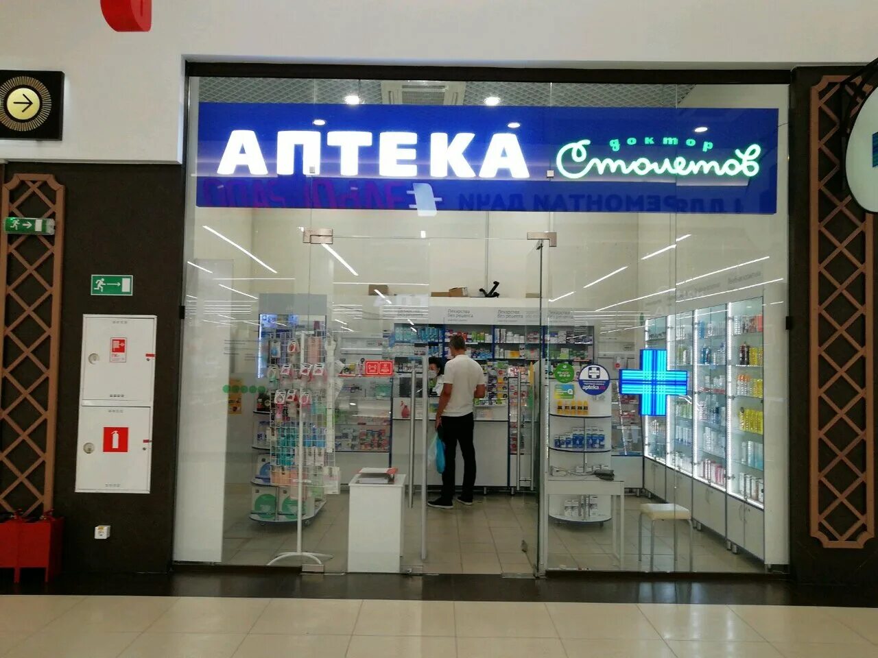 Карта столетов. Карта столетов. Карта столетов. Улица краснобогатырская, 90 доктор столетов аптека. Доктор столетов аптека.