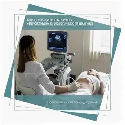 Результаты сообщаемые пациентом