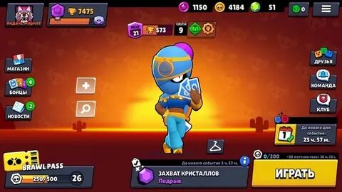Playerok бравл пасс