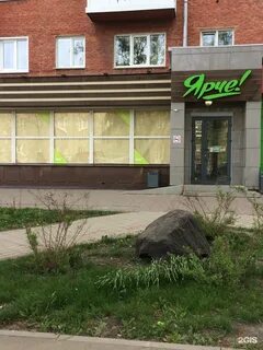 Ярче кемерово