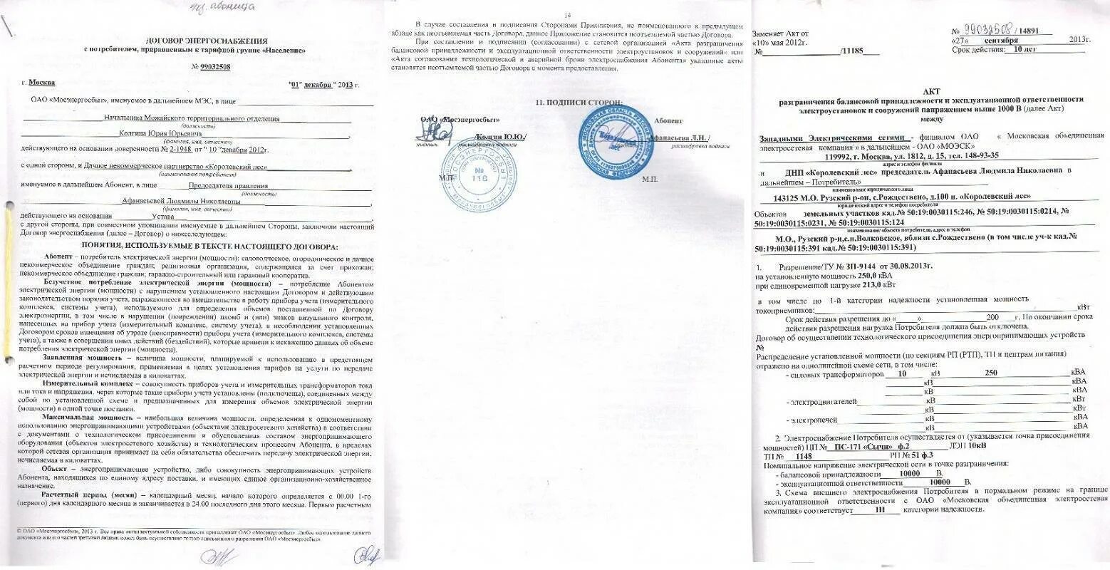 Кем выдается решение о пуске в работу