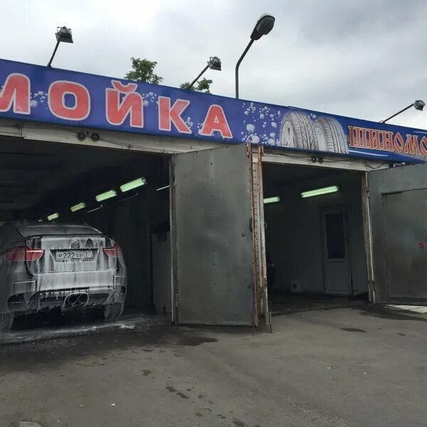Фреш мойка. Фреш мойка. Автомойка фреш. Кафе на автомойке. Мойка киров.