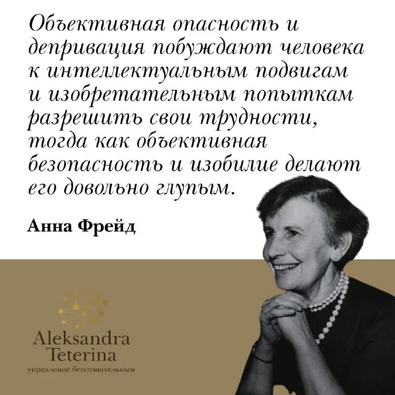 Высказывания и цитаты достоевского. Согласен цитаты. Я согласна с высказыванием автора. Согласен цитаты. Мэрилин монро я согласна жить в мире которым правят мужчины.