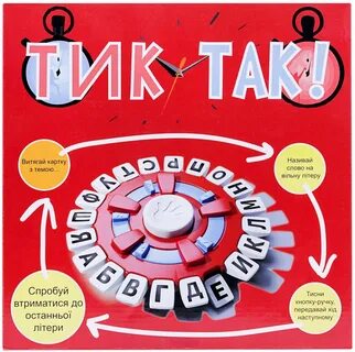 Включи тик так