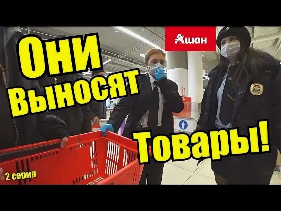 Не платить лайфхак