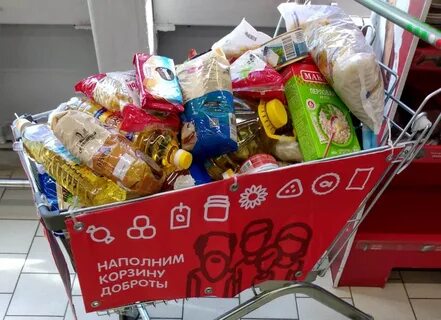 Магазин корзина акции