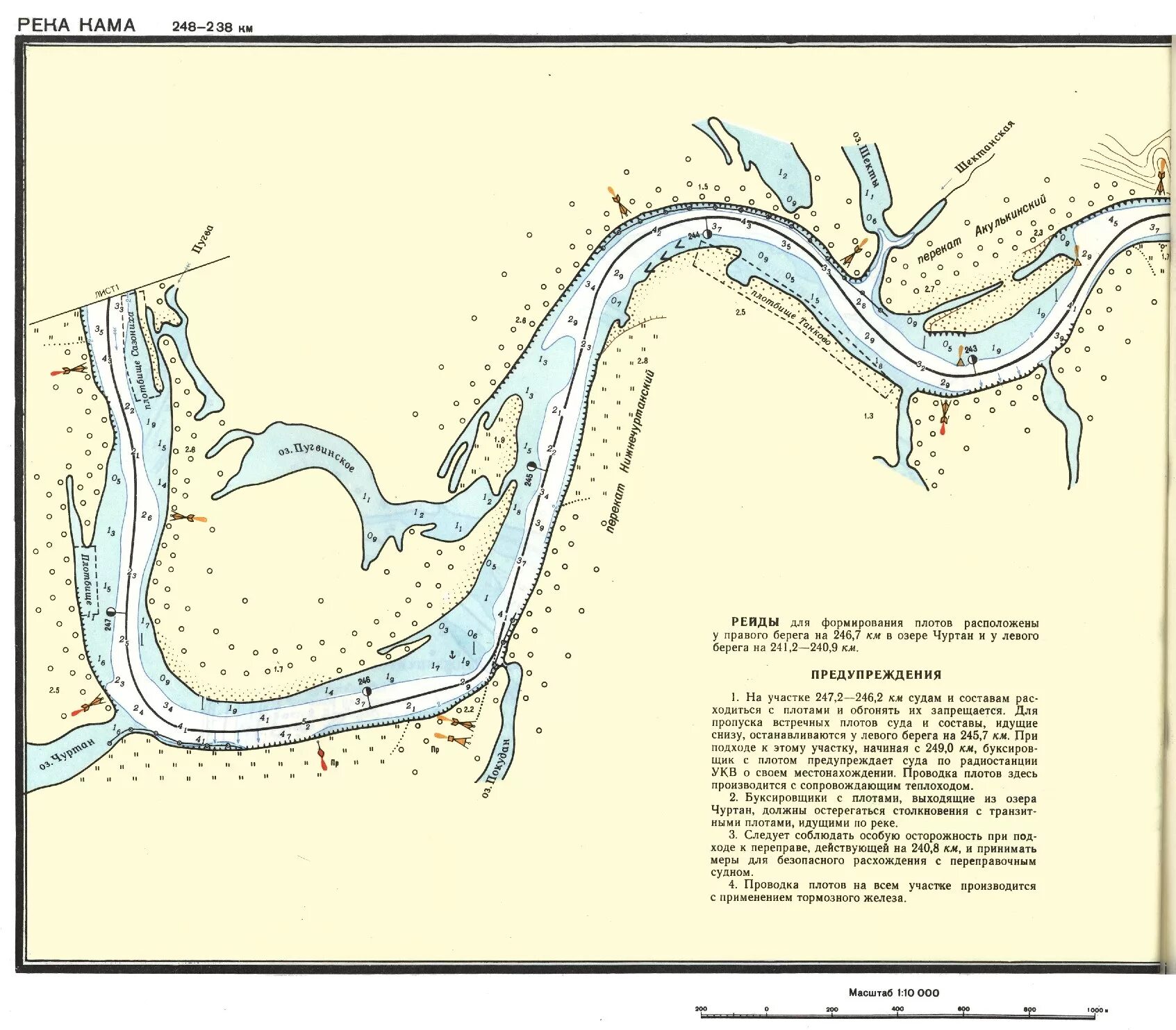 Направление течения реки Кама на карте. Течение реки Кама на карте. Схема течения реки Кама. Схема реки Кама в Перми.