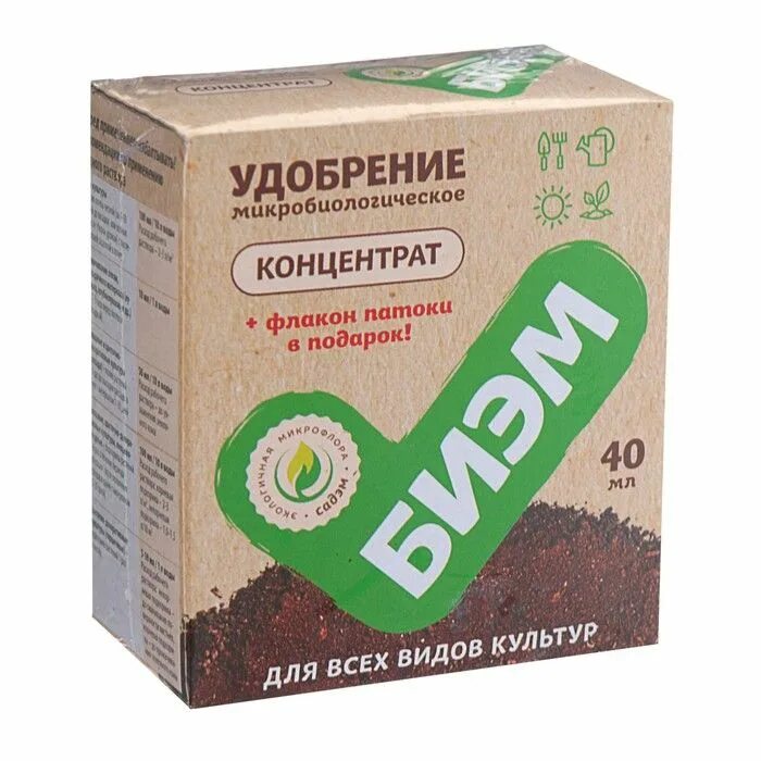 Концентрат 40. БИЭМ удобрение. Микробиологические удобрения. Удобрение БИЭМ для всех видов. Микробиологические удобрения список.