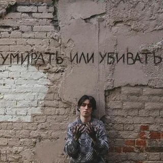 Солтвайн