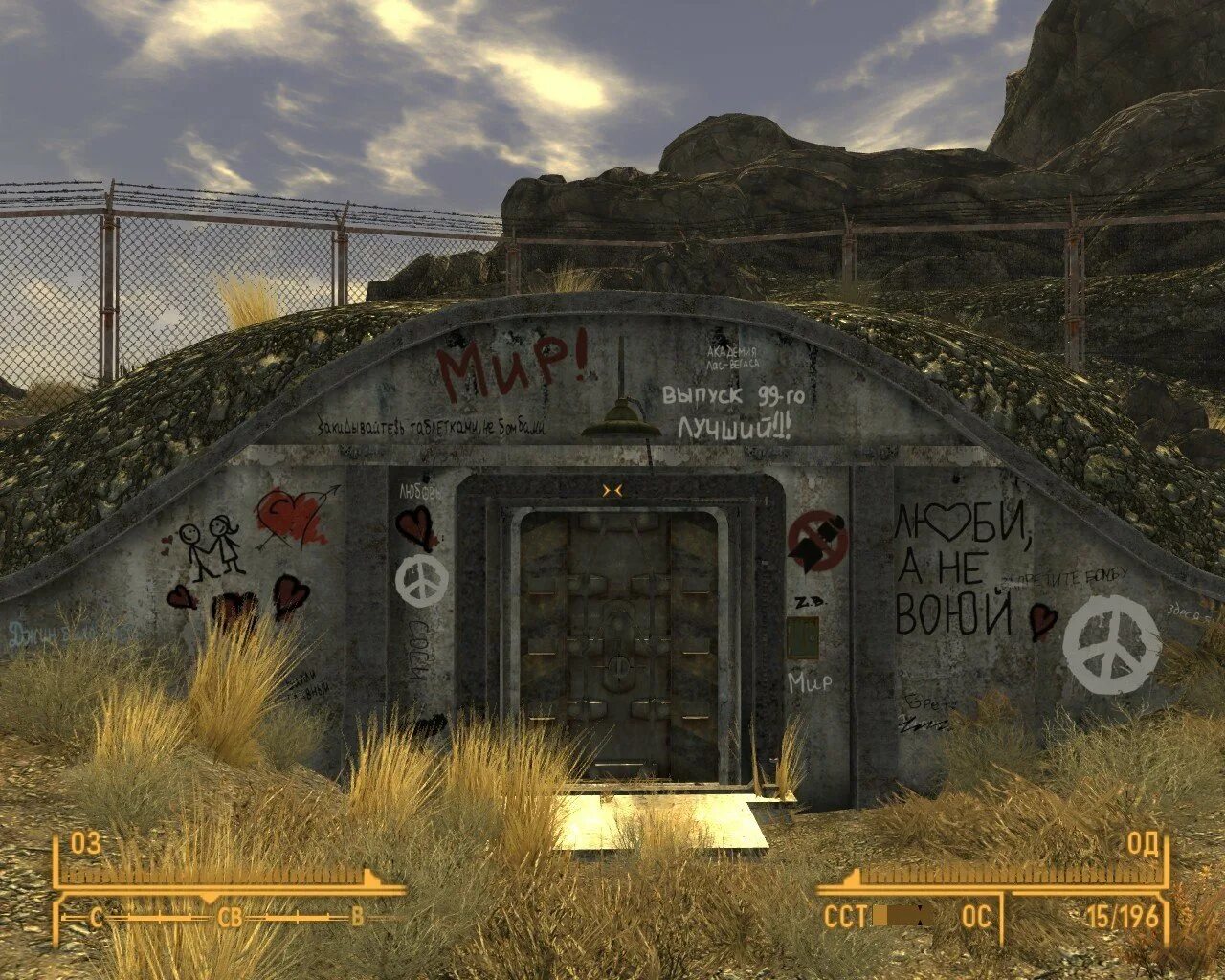 Fallout new vegas презренный репутация. Fallout new vegas бандана нкр. Fallout new vegas ranger ghost. Fallout new vegas мод маска нкр. русификатор для fallout new vegas.