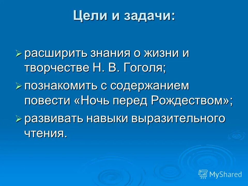 В каком городе развиваются события повести. В каком городе развиваются события повести