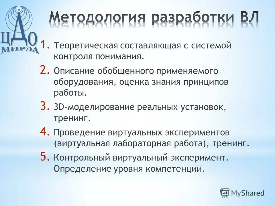 биологический детерминизм. этапы управления знаниями. знание принципа работы им. знание принципа работы им. обучение на высоком уровне трудности.