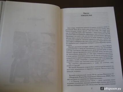 Оттенки тьмы читать