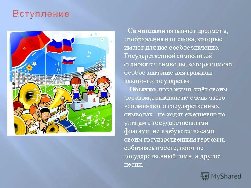 граждане какой либо страны это. каждый имеет право на права благоприятную окружающую среду. каждый имеет право на благоприятную окружающую среду. восстановление гражданства рф. гражданство это в обществознании.