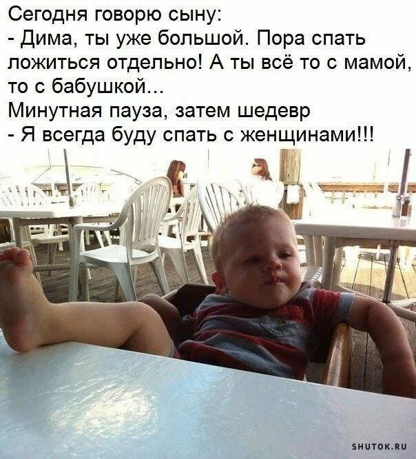 Шутки чтобы развеселить папу. Папа ты кого хотел мальчика или девочку. Сын сказал что он девочка. Шутки чтобы рассмешить всех в стихах. Сын сказал что он девочка.