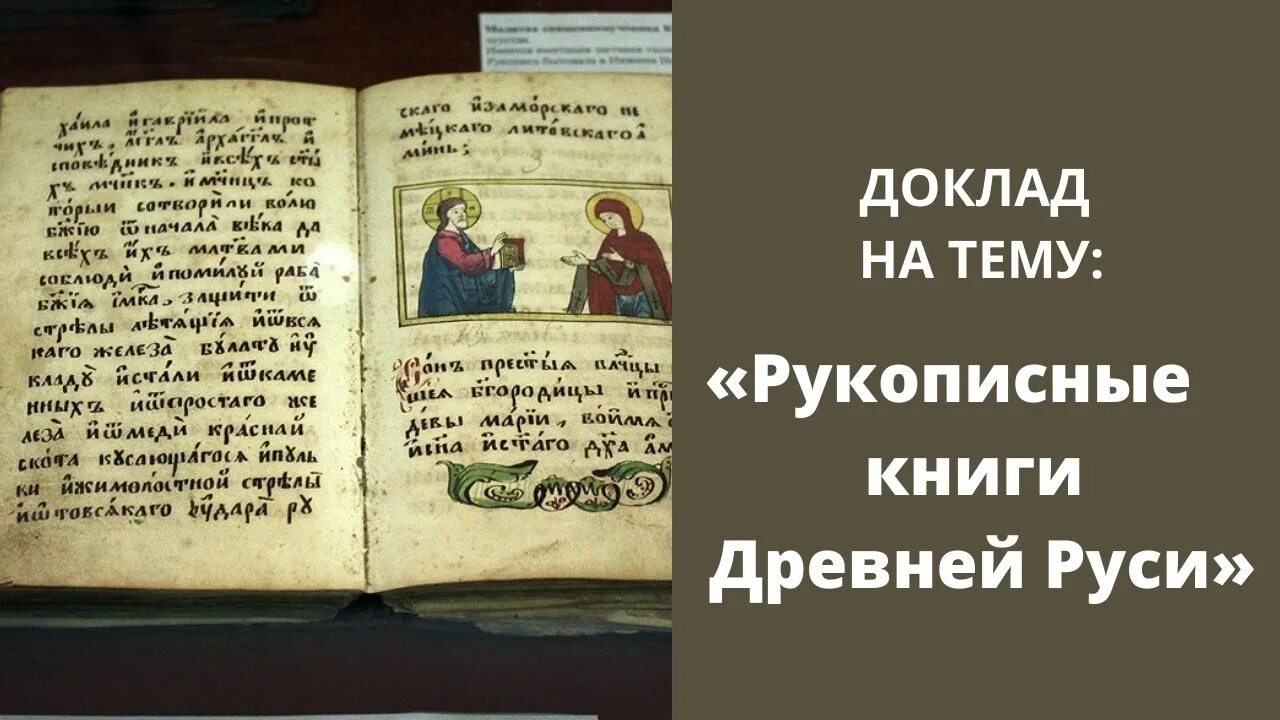 Распознаватель рукописных