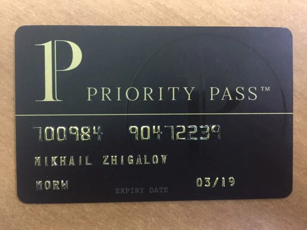 Приорити пасс табличка. Priority Pass Бин. Mazda priority Pass. Карта приорити пасс