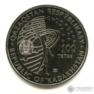 100 тг