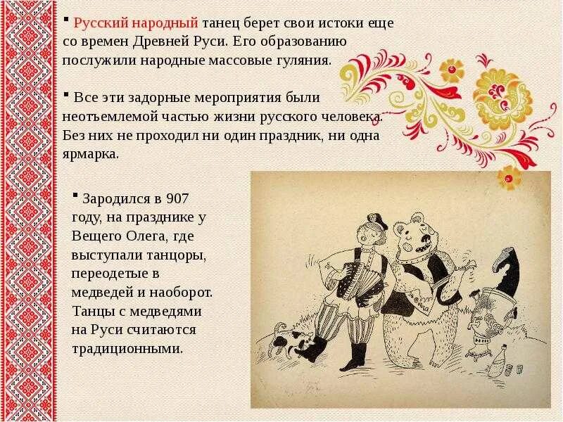 Чье исполнение