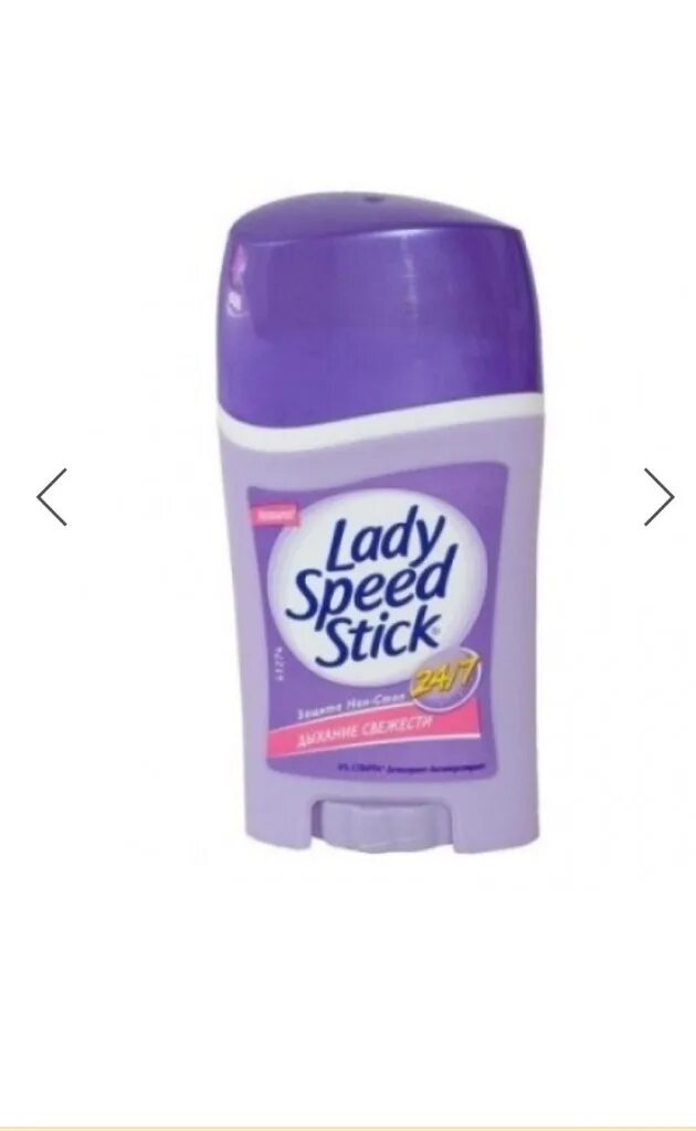 Леди спид стик твердый. Леди спидстик дезодорант. lady speed stick дезодорант-антиперспирант дыхание свежести. lady speed stick стик. дезодорант-антиперспирант lady speed stick алоэ 45г.