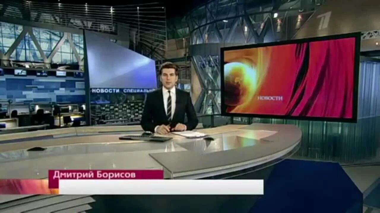 Программа время 23.03 2024