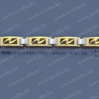 М 585
