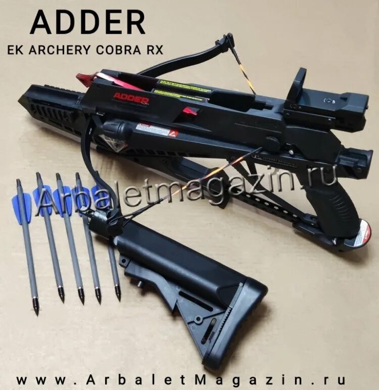 Cobra rx. Арбалет Ek Cobra System RX. Арбалет многозарядный Ek Cobra System RX Adder. Cobra Crossbow RX Adder.