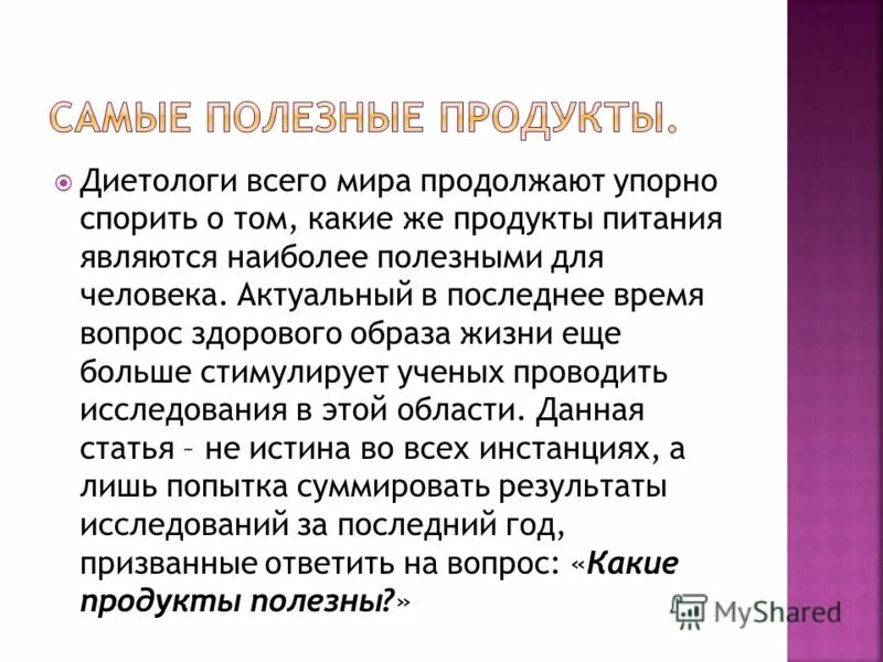 продолжение пословиц. учитесь жить без меня. закономерности задания для дошкольников. продолжи мир. бобунец обложка.
