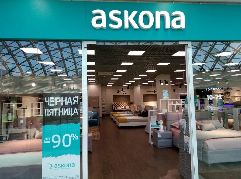 Матрас аскона terapia new cardio 180x200. Магазин аскона в казани. Аскона омск. Матрас balance forma 900*2000. Аскона казань каталог.