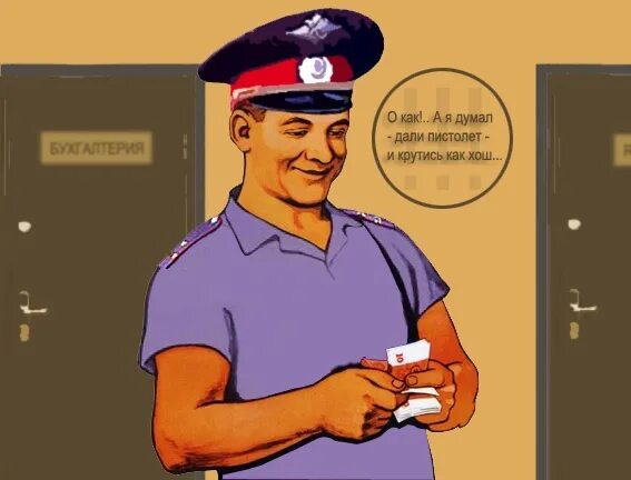 Изображать выдавать