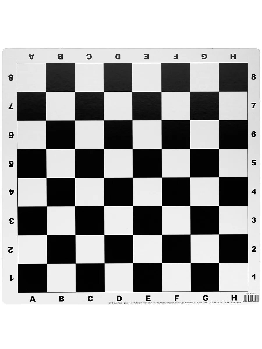 Шашки шаблон для распечатки. Шахматное поле. Шашечная доска для печати. Шашки раскраска для детей. Шахматная доска.