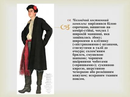 Очкур
